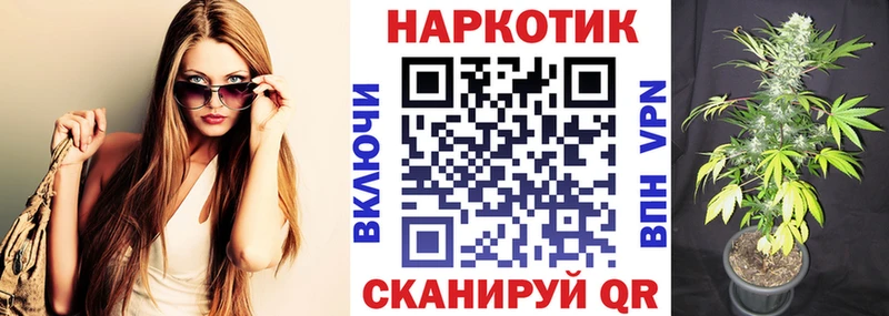 Купить A PVP  КОКАИН  Меф мяу мяу  Марихуана  Гашиш  Салават