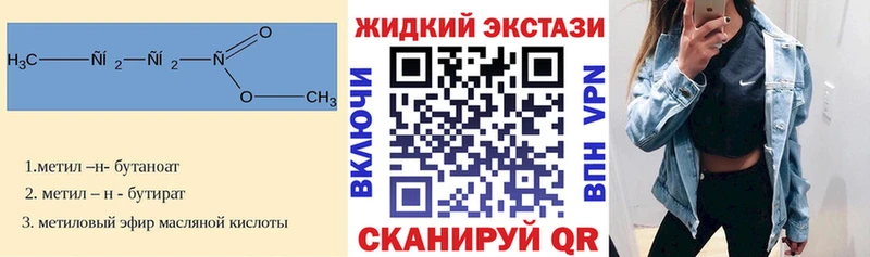 БУТИРАТ вода  Купить  Салават 