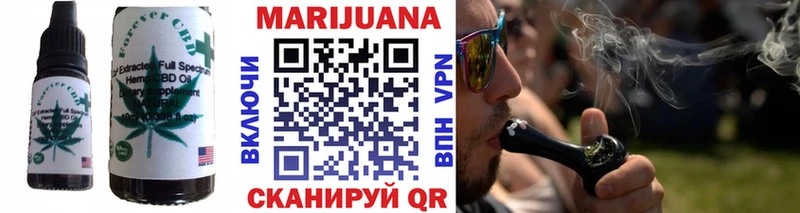 Купить закладки  Салават  Печенье с ТГК конопля 