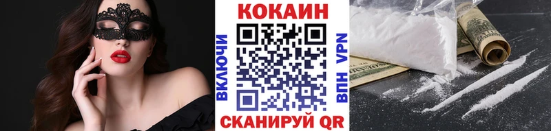 КОКАИН Эквадор  Купить  Салават 