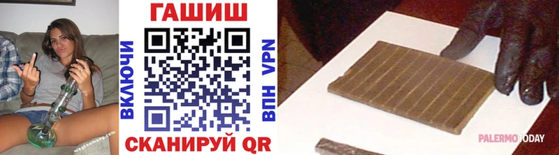 Гашиш Ice-O-Lator  Купить  Салават 