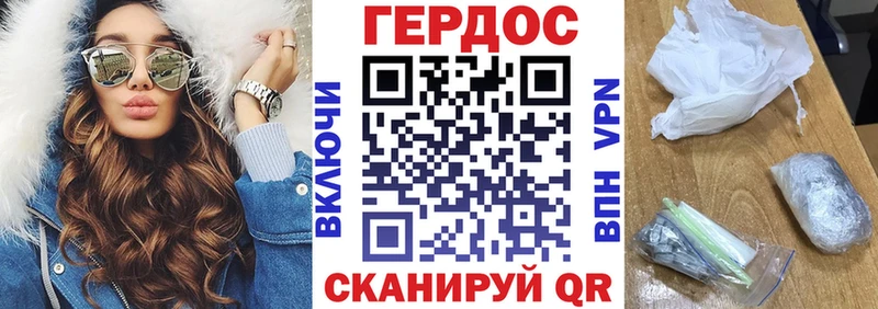 Купить где  Салават  Героин гречка 