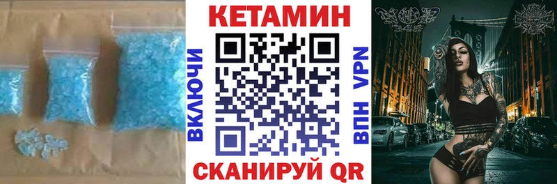 Купить  Салават  Кетамин VHQ 