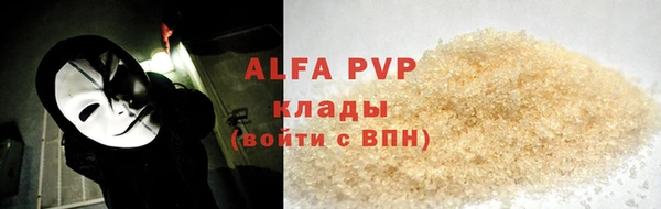 ALPHA PVP Надым