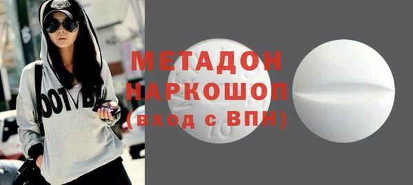 Альфа ПВП Навашино