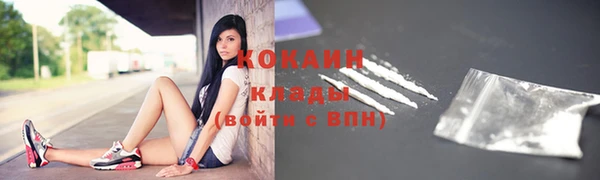 ALPHA PVP Надым