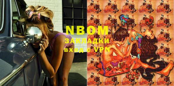 Альфа ПВП Навашино