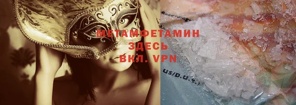 меф VHQ Наволоки