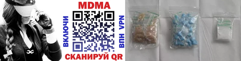 MDMA молли  Купить закладки  Салават 
