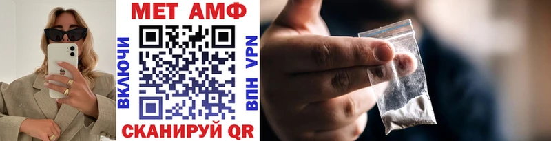 Первитин пудра  Купить закладки  Салават 