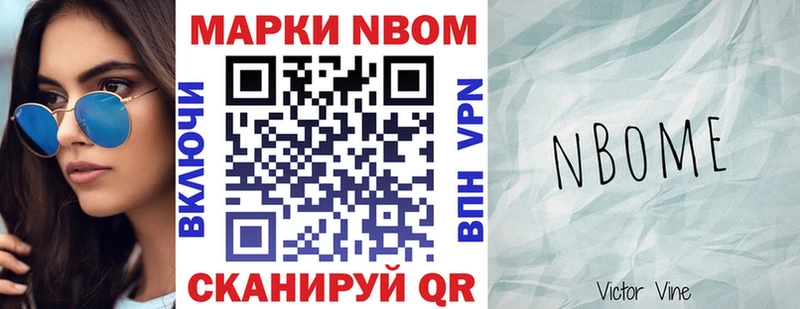 Купить закладки  Салават  Марки N-bome 1,5мг