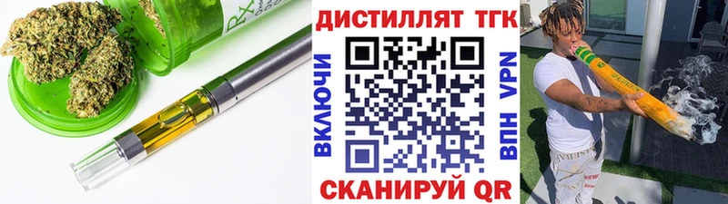 Купить  Салават  Дистиллят ТГК Wax 